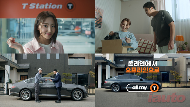 한국타이어, 티스테이션 ‘올마이티(all my T)’ 신규 브랜드 필름 공개