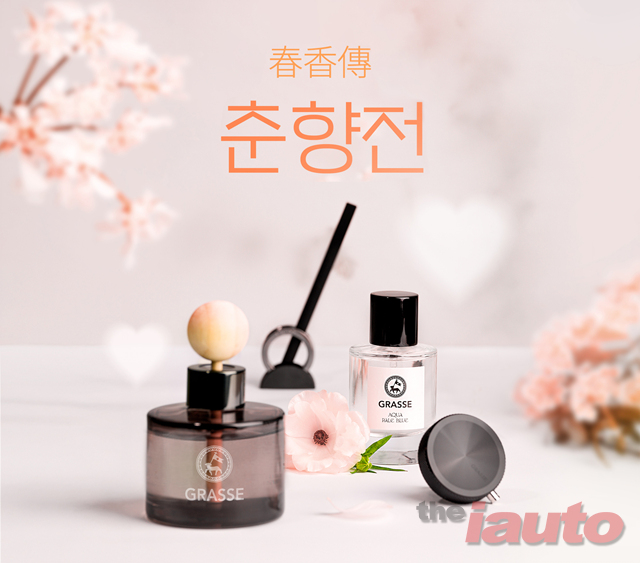 불스원, 봄맞이 특별 기획전 춘향전 진행