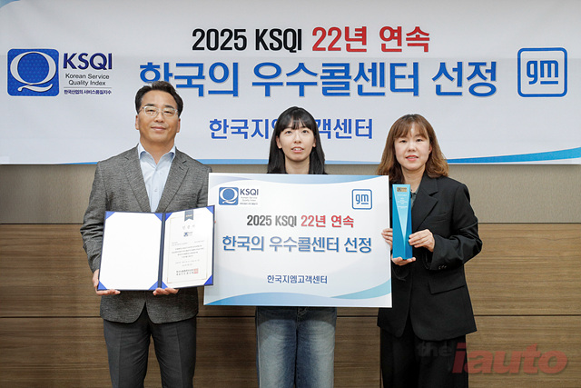 GM 한국사업장 고객센터, 22년 연속 KSQI 우수 콜센터 선정