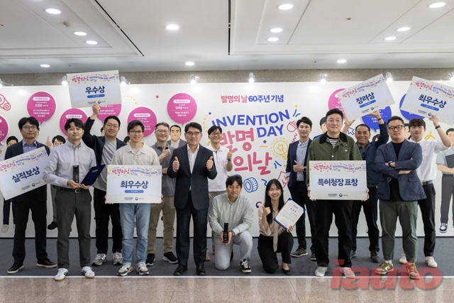 현대자동차·기아, 2025 발명의 날 행사 개최