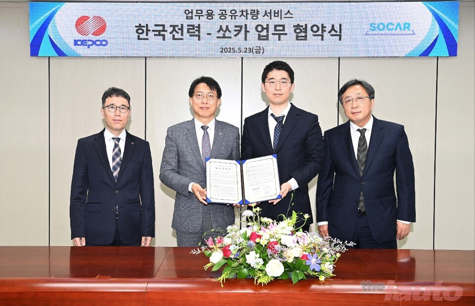 한전, 공기업 최초로 업무용 공유 차량 도입