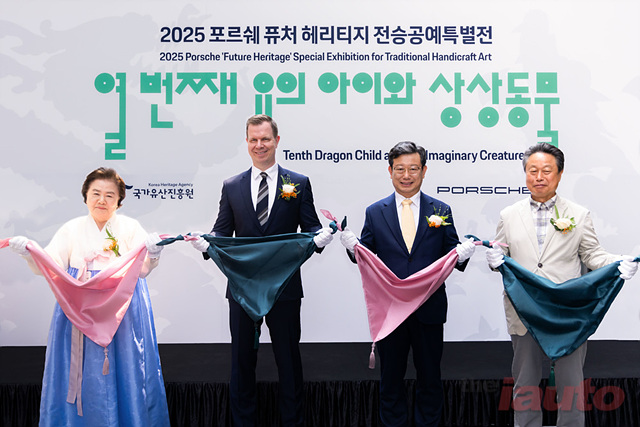 포르쉐코리아, \'퓨처 헤리티지\' 전승공예 전시 및 전통예술 기부 후원