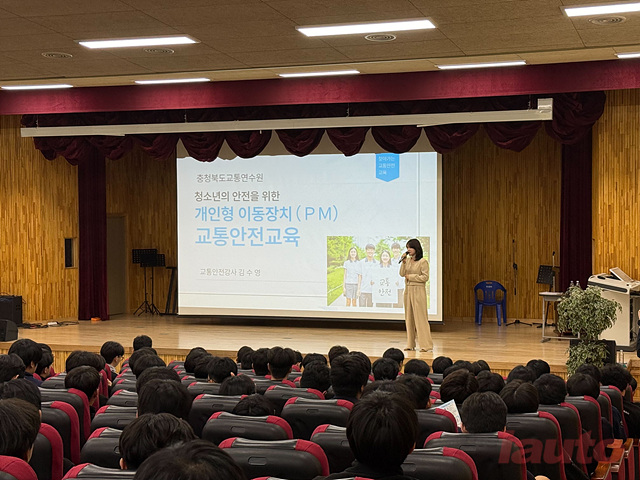 빔모빌리티, 충청북도교통연수원과 청주 신흥고에서 \'빔 안전주행 아카데미\' 진행