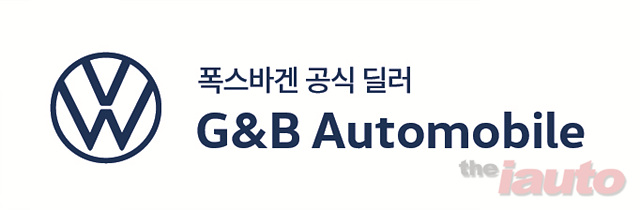 폭스바겐 공식딜러 지엔비오토모빌, 창원 전시장 및 서비스센터 신규 오픈