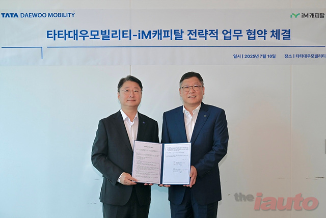 타타대우모빌리티, iM캐피탈과 전략적 업무제휴 협약 체결