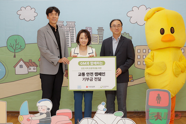 제너럴 모터스, 어린이 교통 안전 캠페인 실시하며 안전 최우선 가치 확대