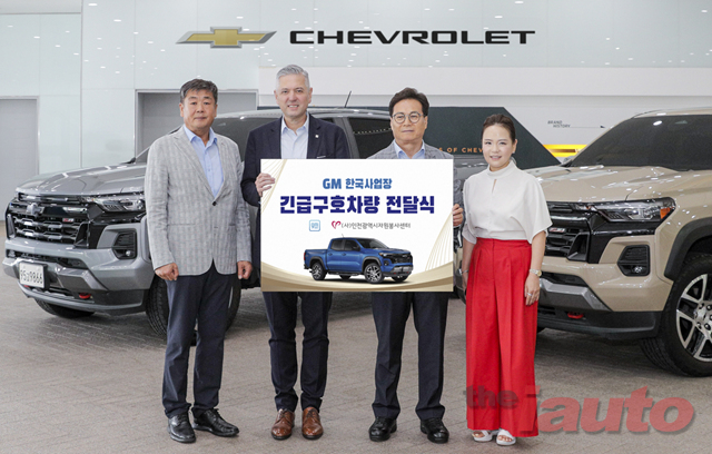 GM 한국사업장, 3년 연속 지역사회에 쉐보레 긴급구호 차량 지원