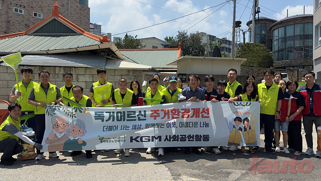 KGM, 더불어 살아가는 사회 만들기 위한 다양한 CSR 활동 전개