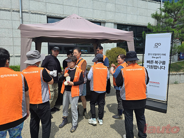 혼다코리아, 수해 복구 현장에 ‘찾아가는 더 고 카페’ 지원