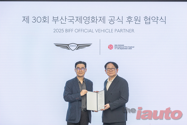제네시스, 부산국제영화제 9년 연속 후원