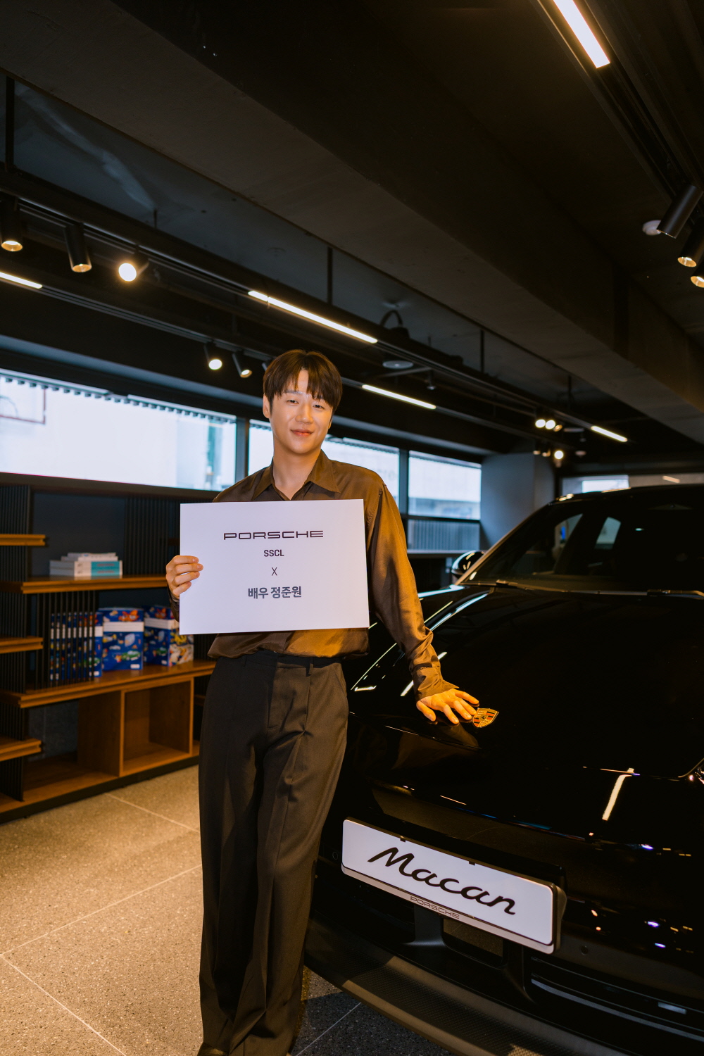 배우 정준원, 포르쉐 공식 딜러 SSCL 창립 20주년 앰버서더 선정