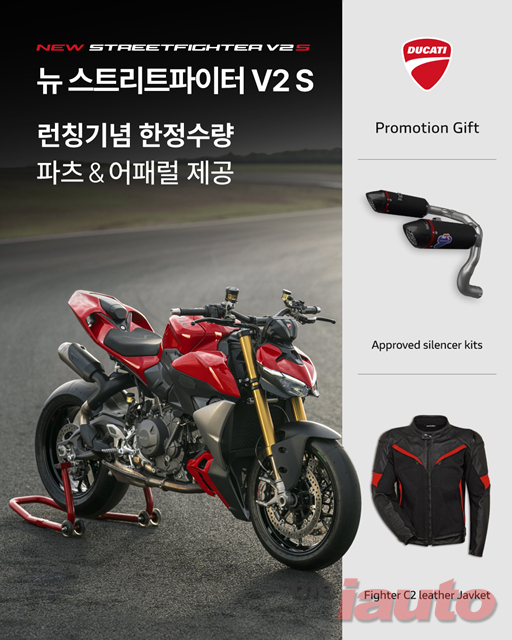 두카티 코리아, 라이딩과 스타일을 동시에 만족시킬 기회