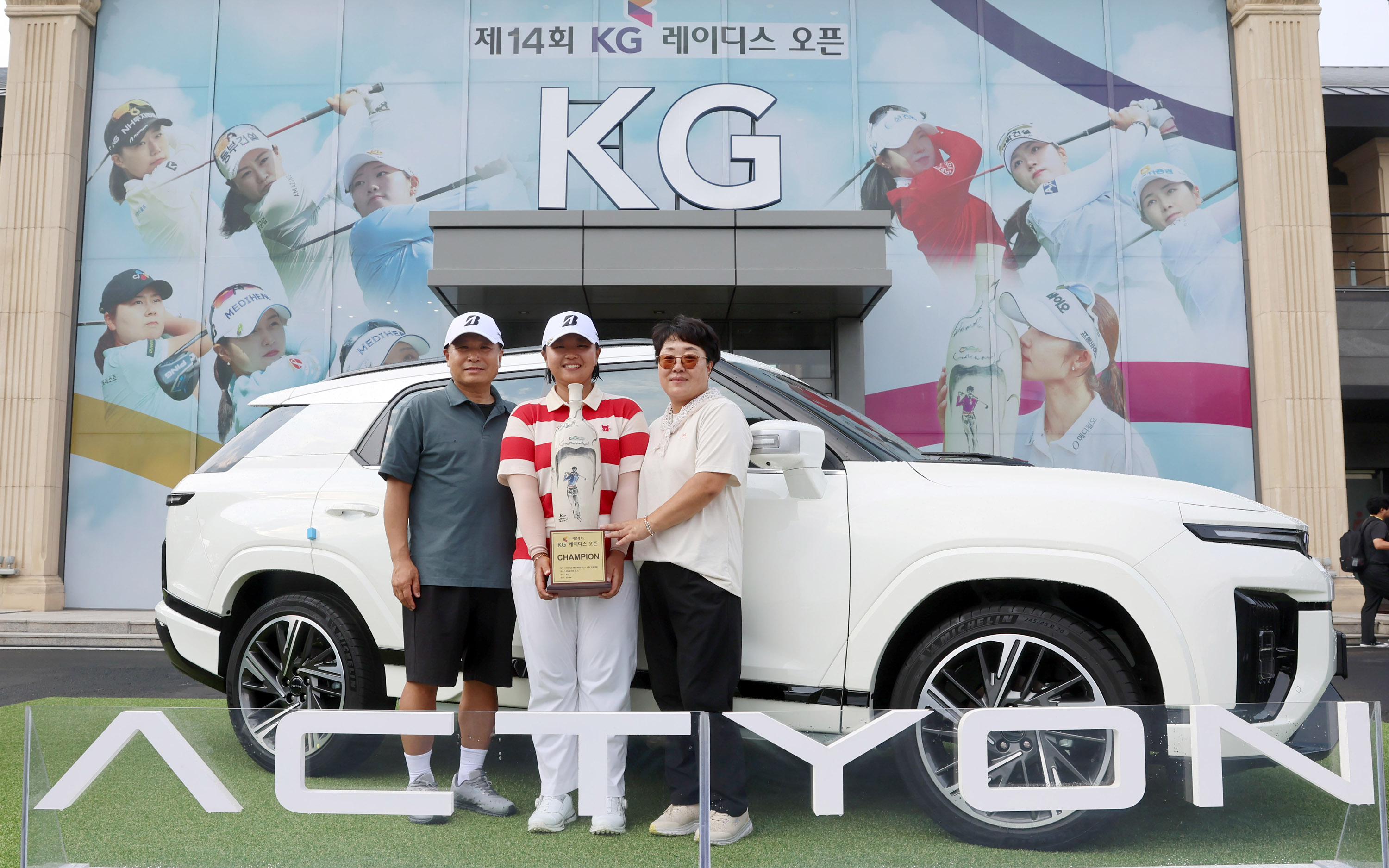 KGM, KG 레이디스 오픈서 홀인원 주인공 2명 탄생