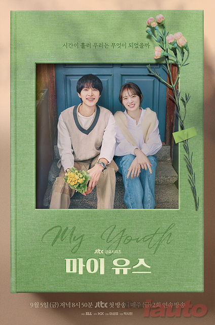 BMW 코리아, JTBC 금요 시리즈 ‘마이 유스’에 XM, X7 등 주요 모델 협찬