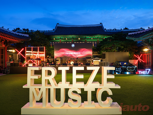 BMW 코리아, ‘프리즈 뮤직 2025’ 성공적으로 종료
