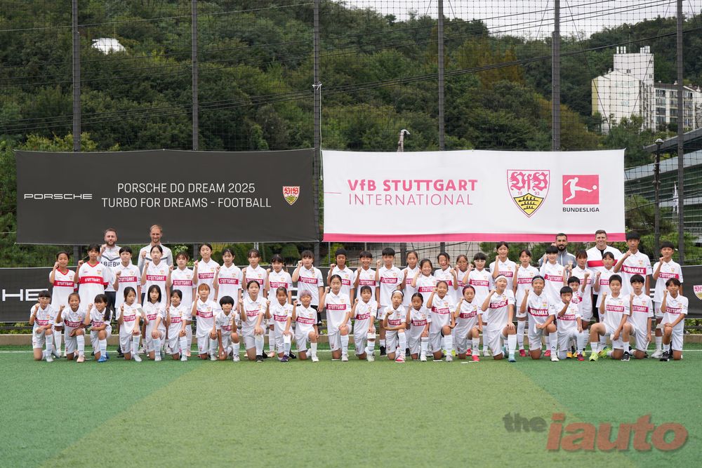 포르쉐코리아, 유소년 축구 캠프 '터보 포 드림-풋볼' 진행