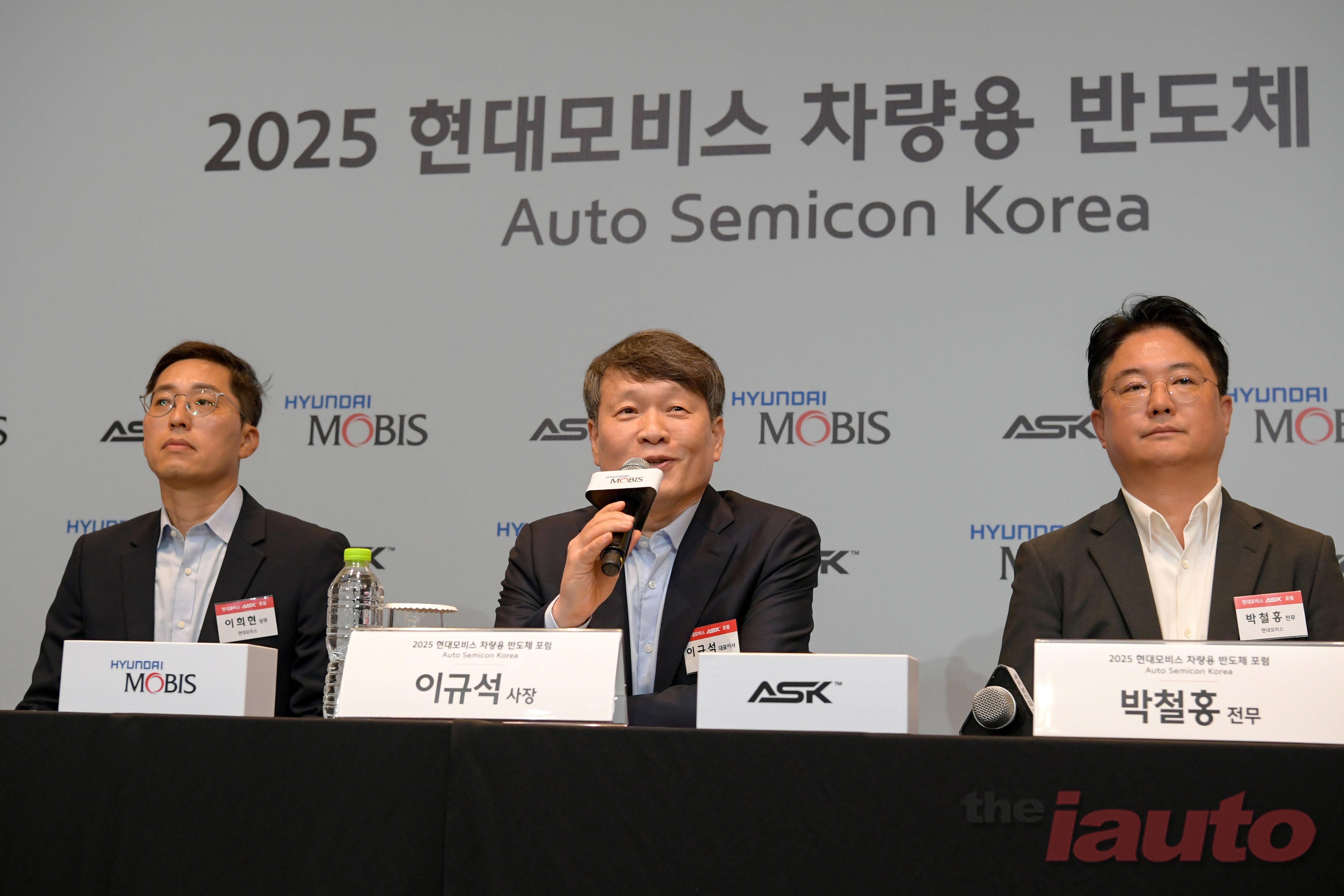 현대모비스, 국내 20여개 기업과 손잡고 K-자동차 반도체산업 육성