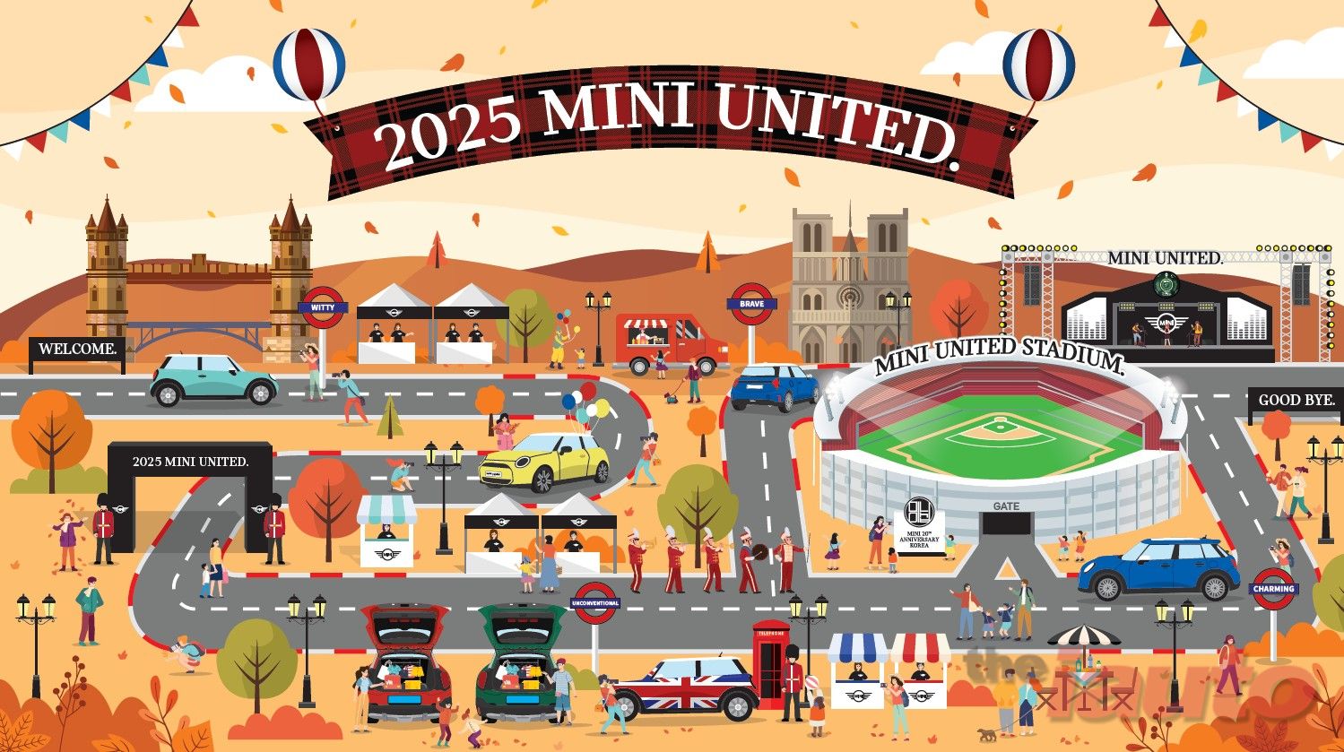 MINI 코리아, ‘2025 MINI 유나이티드’ 티켓 판매 개시