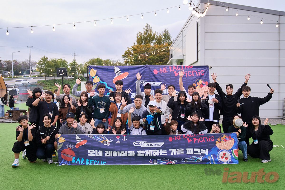 오네 레이싱, 이색 팬미팅 오네 가을 피크닉 개최