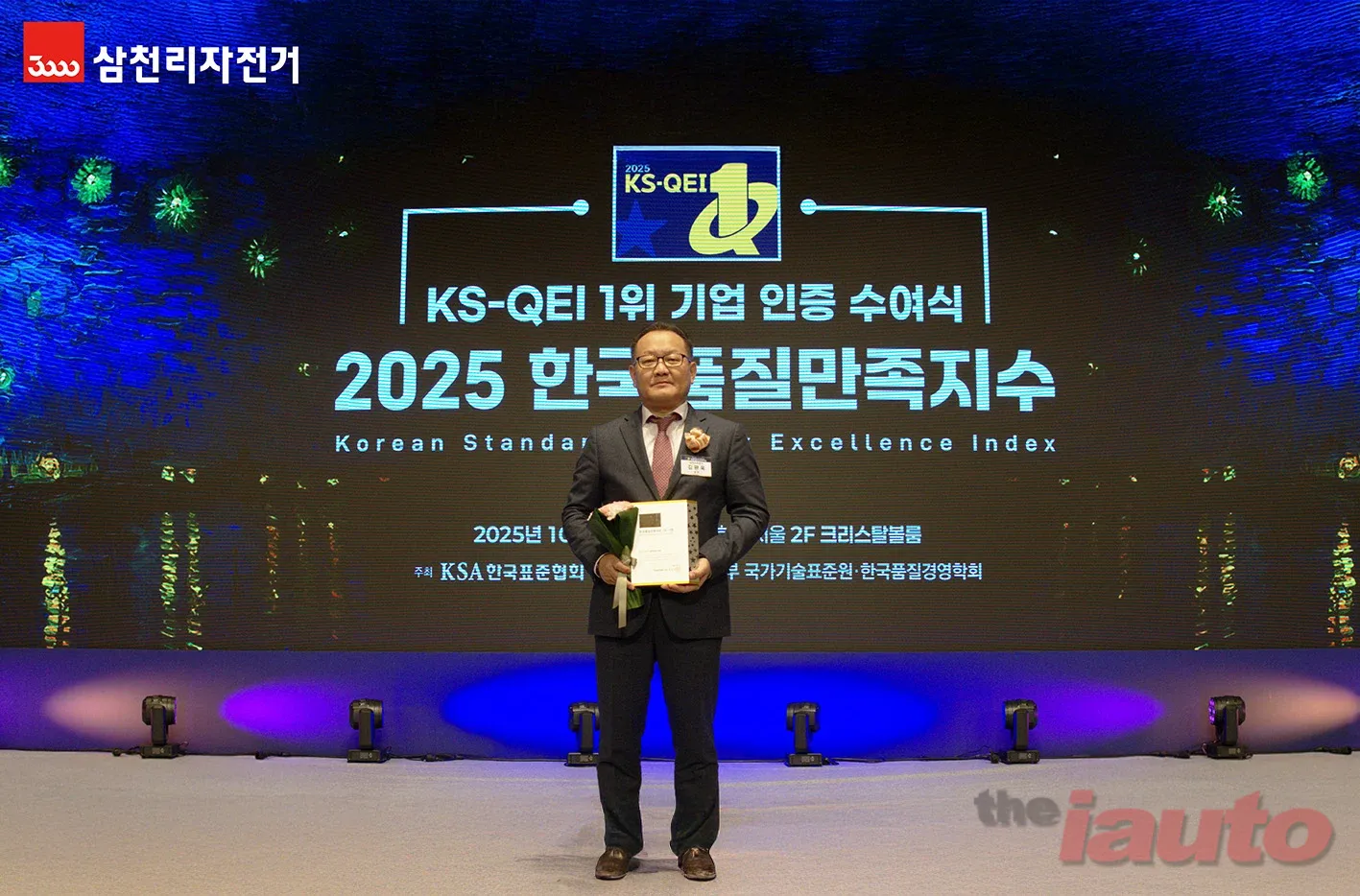 삼천리자전거, ‘2025 한국품질만족지수(KS-QEI)’ 전기자전거 부문 1위 선정