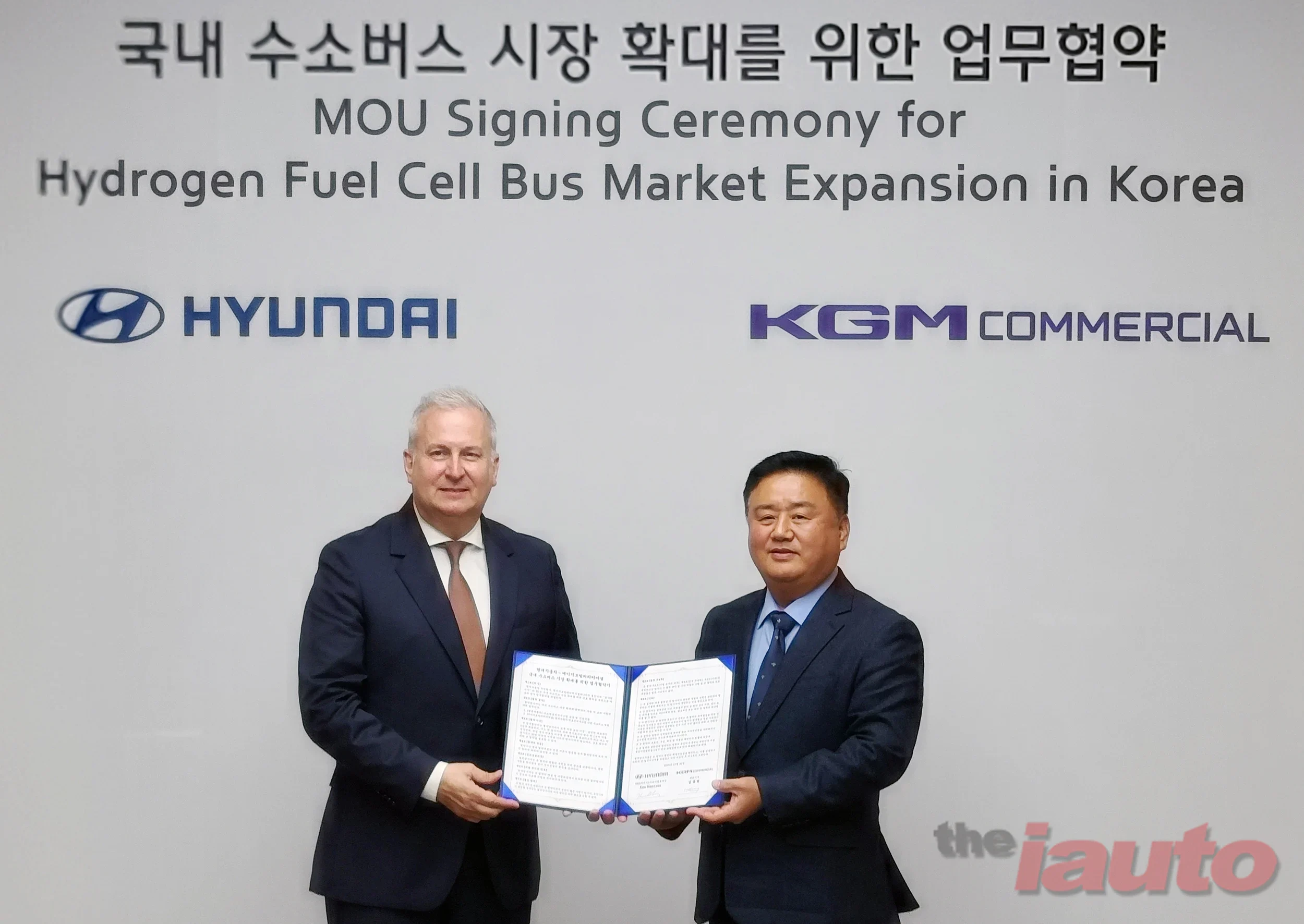 KGMC, 현대차와 수소버스 시장 확대를 위한 업무협약 체결