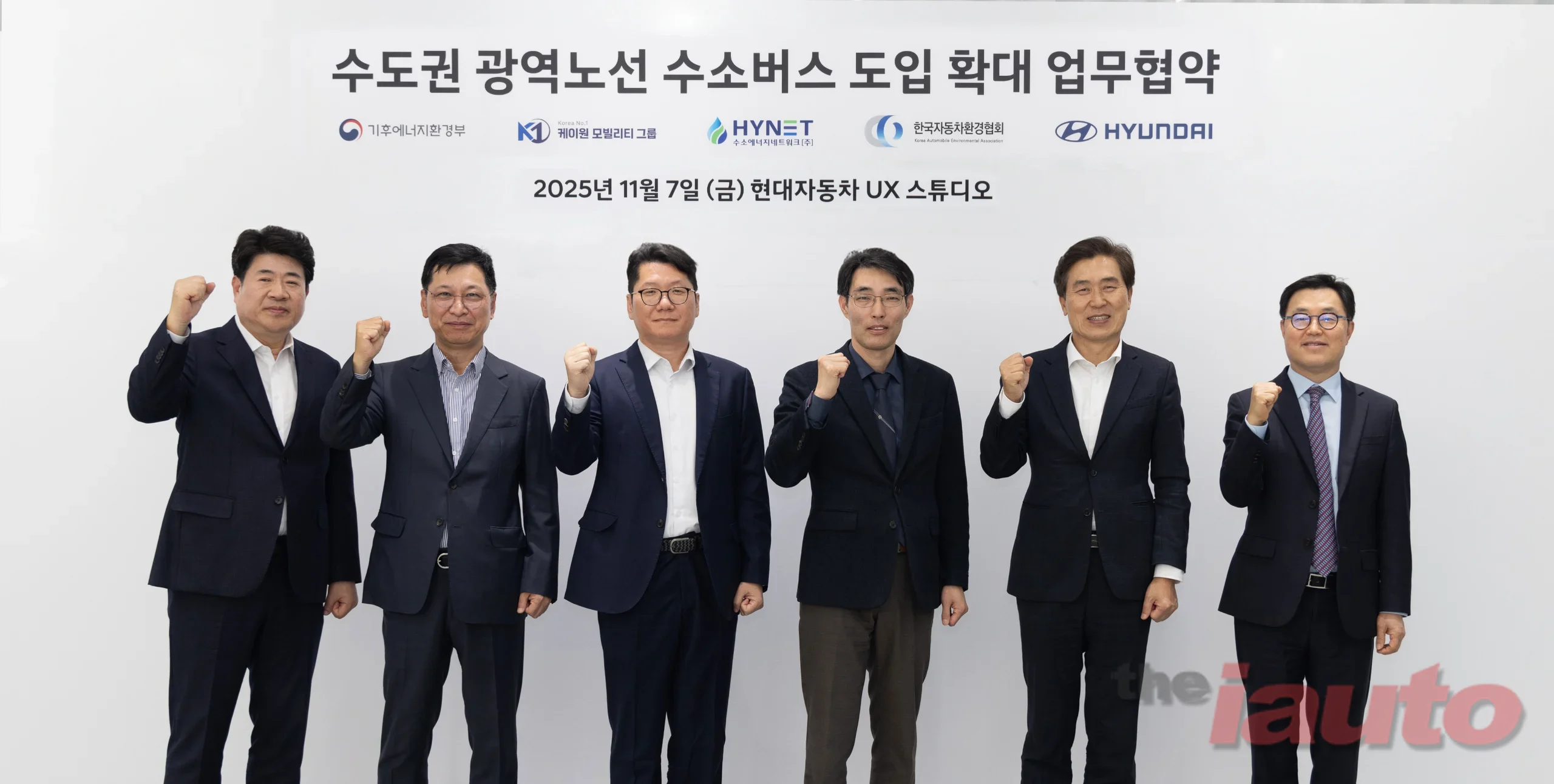 현대차, 수도권 광역 수소교통 확대 지원 나선다