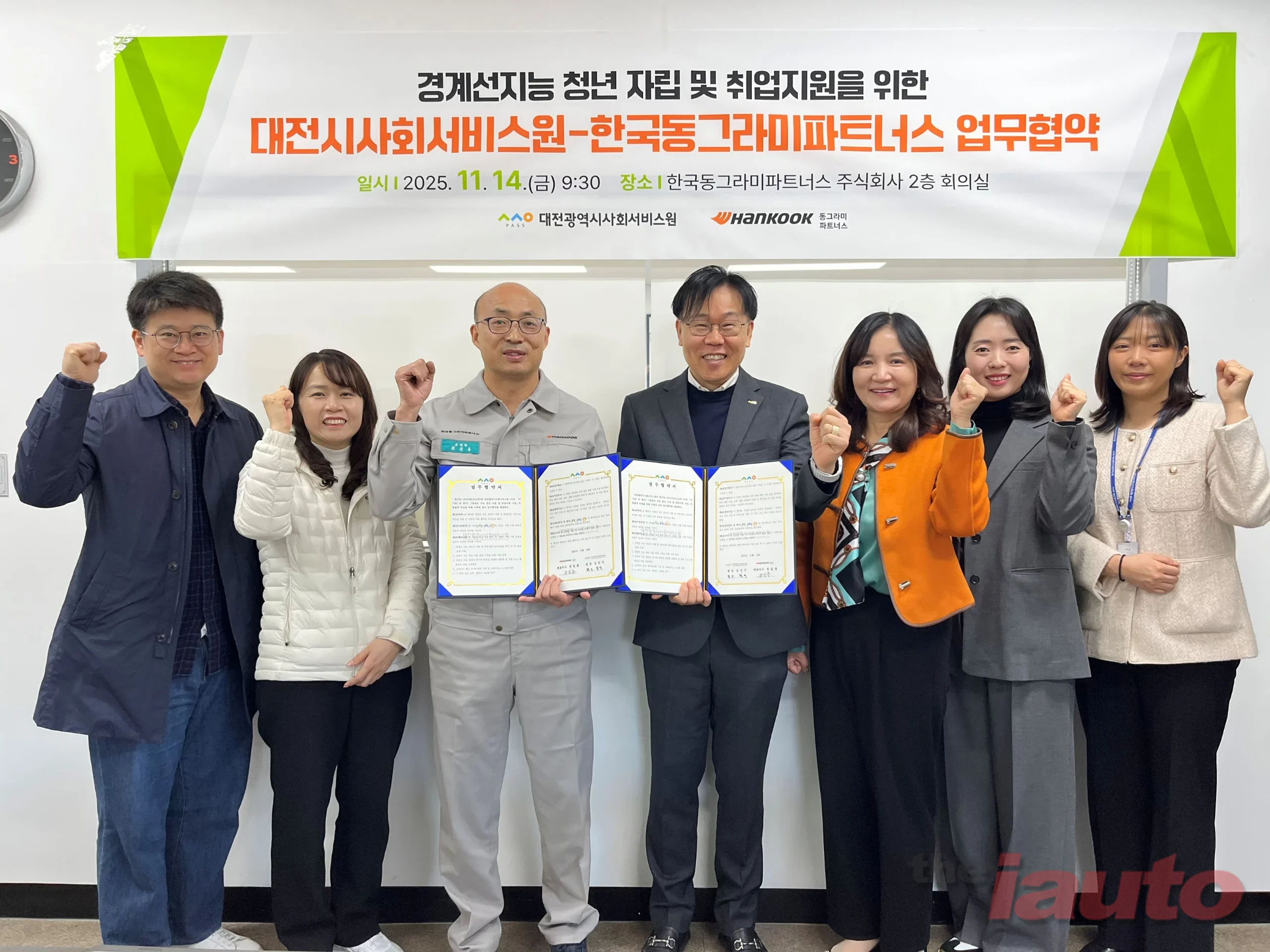한국동그라미파트너스, 경계선지능 청년 자립 지원 앞장