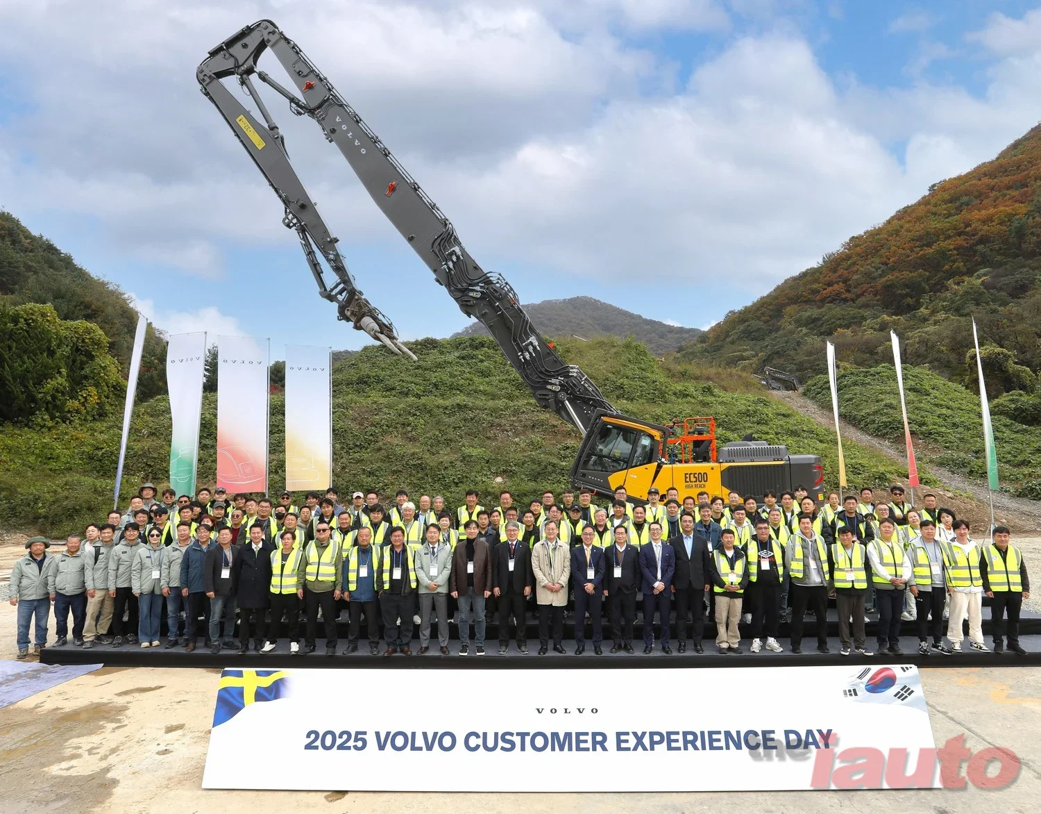볼보그룹코리아, 2025 볼보 고객 경험의 날 성료