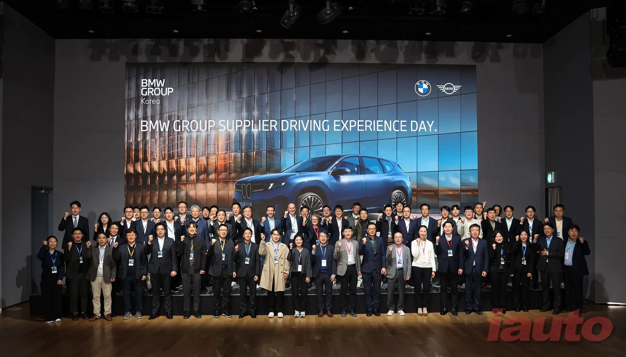 BMW 그룹 코리아, 2025 BMW 그룹 협력사의 날 행사 개최