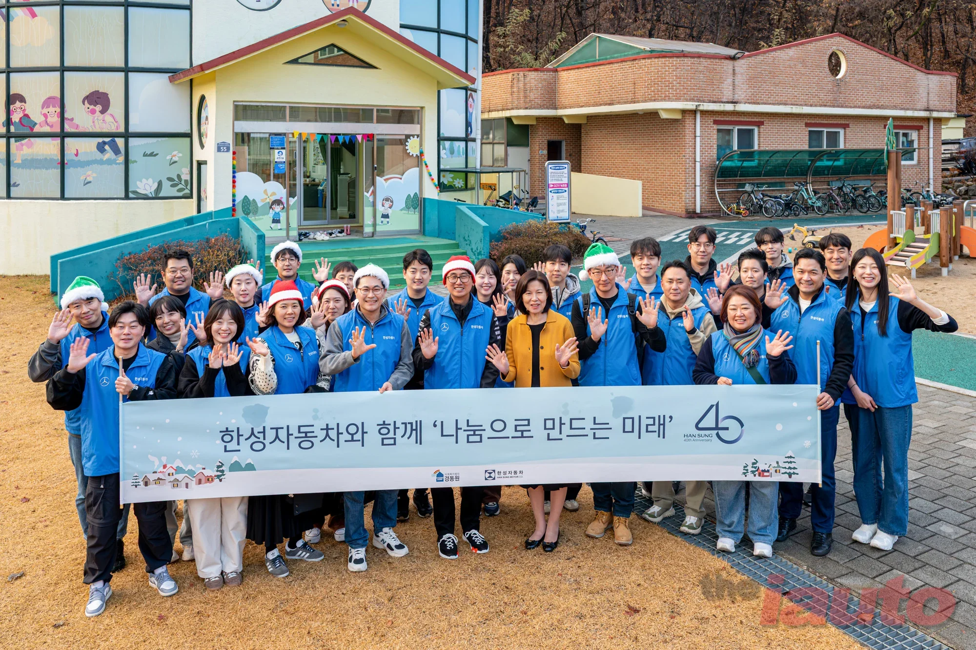 한성자동차, 연말 맞아 수원 경동원서 ‘나눔 봉사활동’ 진행