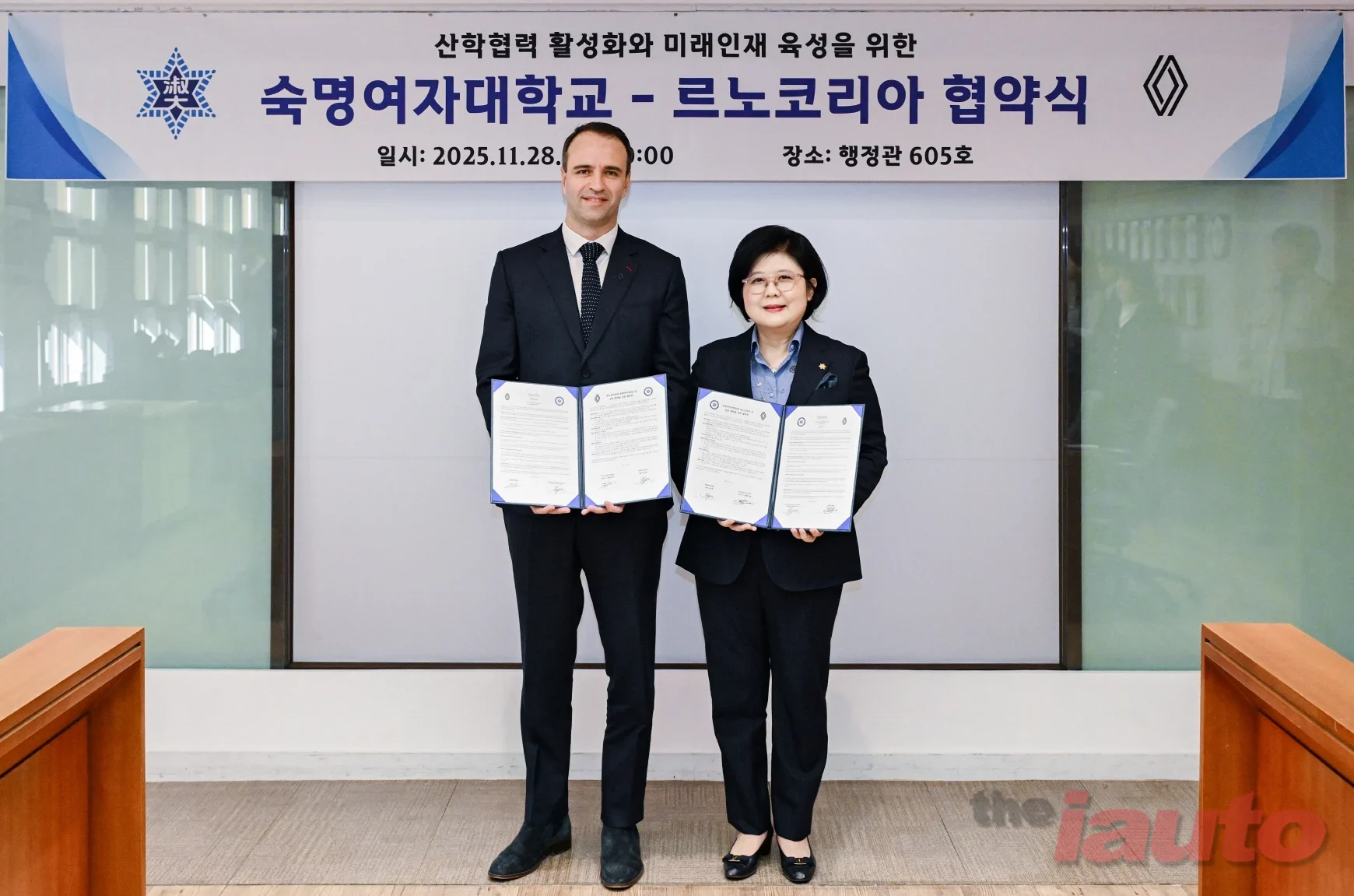 르노코리아, 숙명여대와 미래 모빌리티 인재 육성 협력 강화