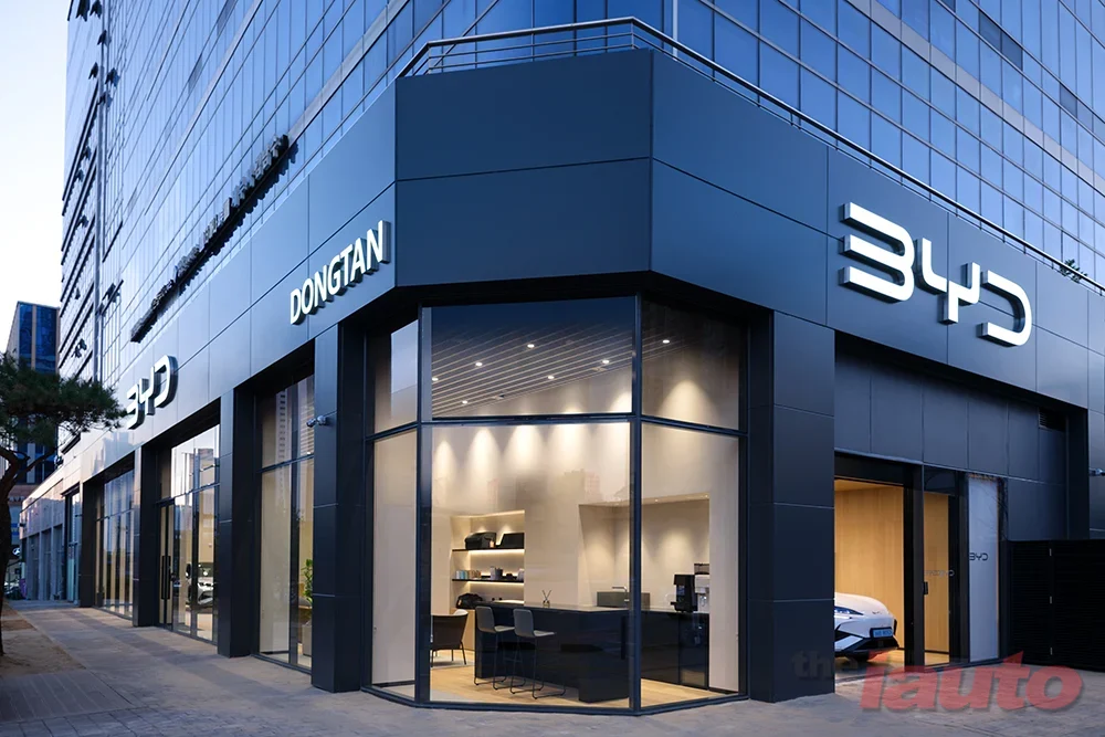 BYD코리아, BYD Auto 동탄전시장 공식 오픈
