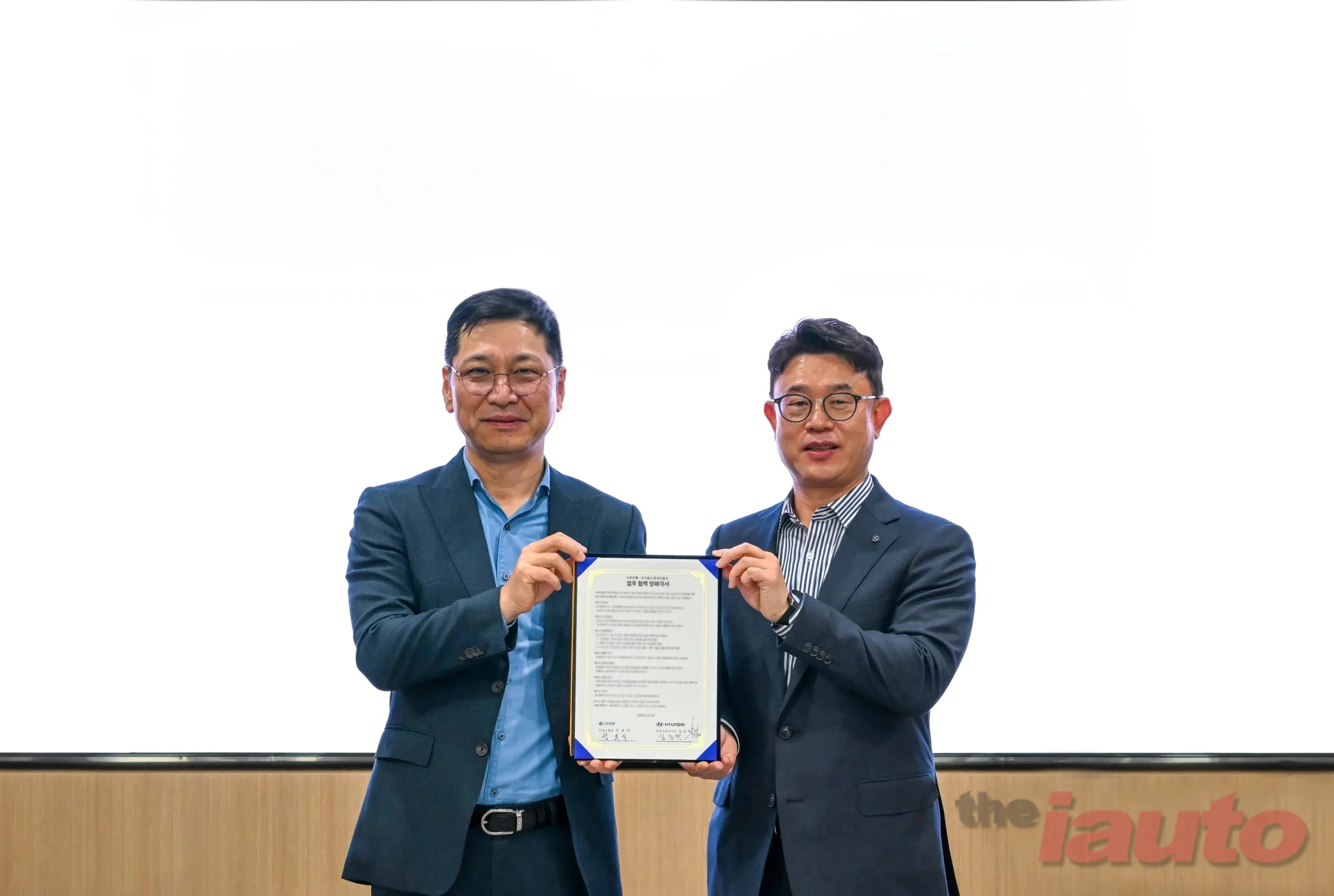 현대자동차, 신한은행과 자동차 금융 상품 개발 위한 업무협약 체결