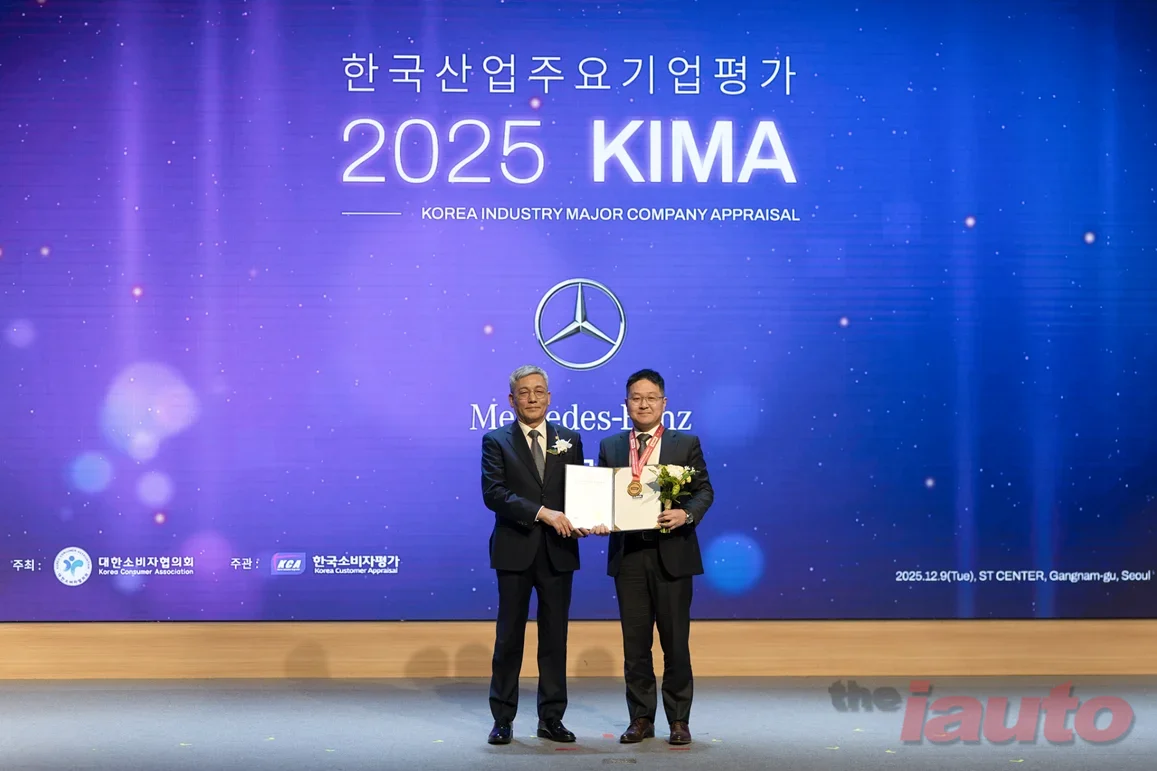 메르세데스-벤츠 코리아, ‘2025 KIMA 한국산업주요기업평가’서 3년 연속 수입차 주요기업 선정