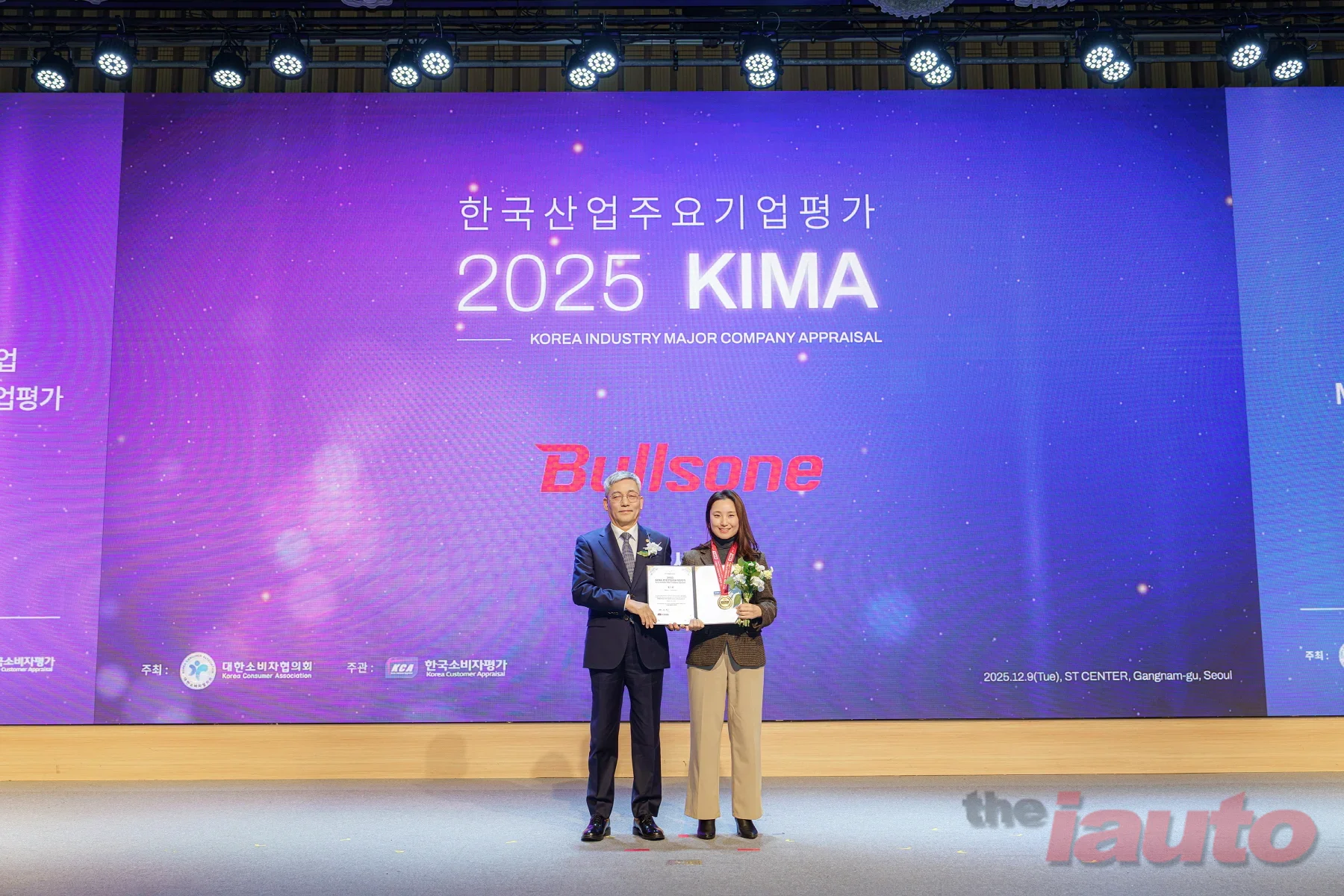 불스원, ‘KIMA 한국산업주요기업평가’ 차량용품 부문 선정