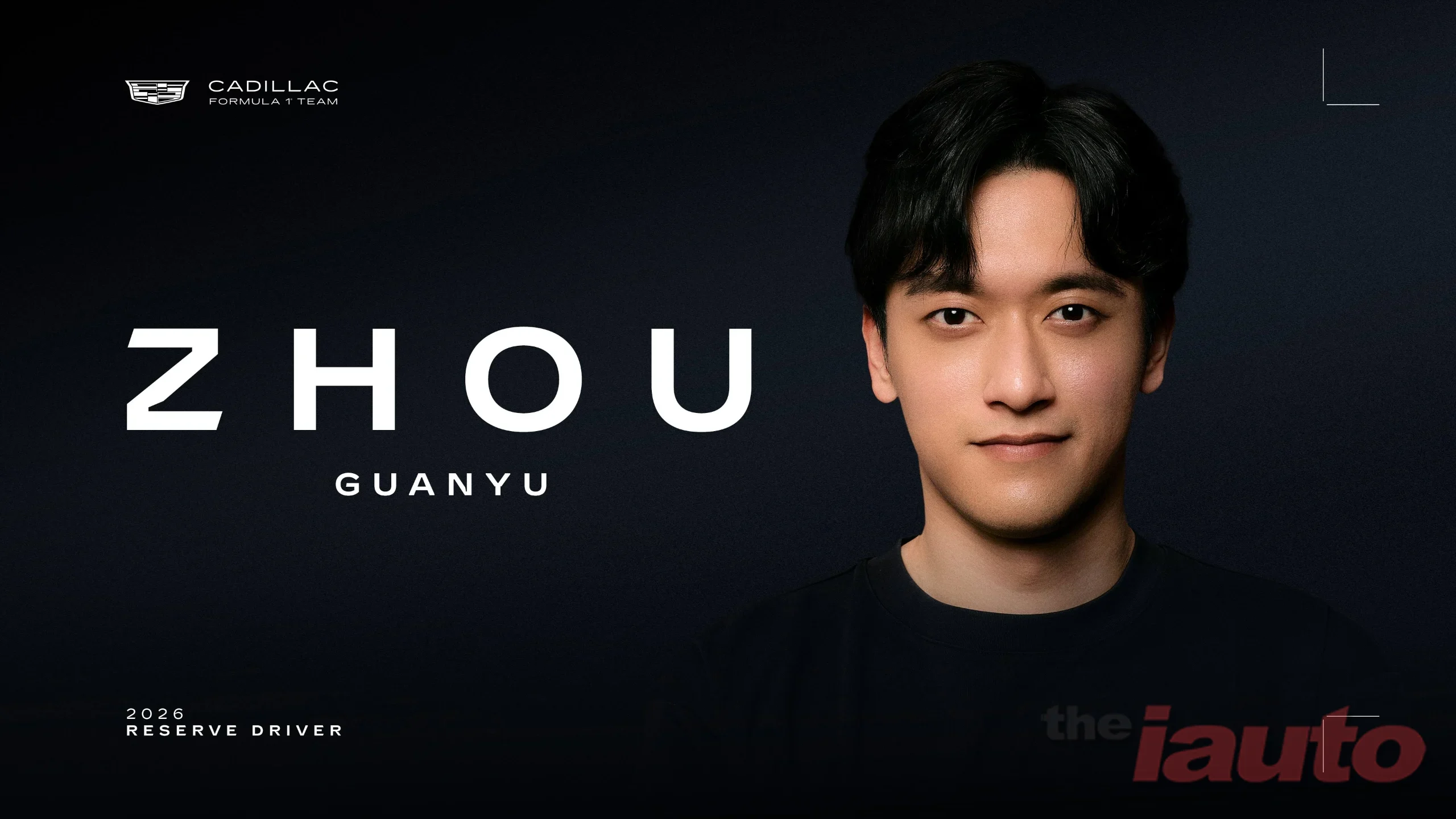 캐딜락 F1 팀, 리저브 드라이버로 ‘저우 관위’ 영입