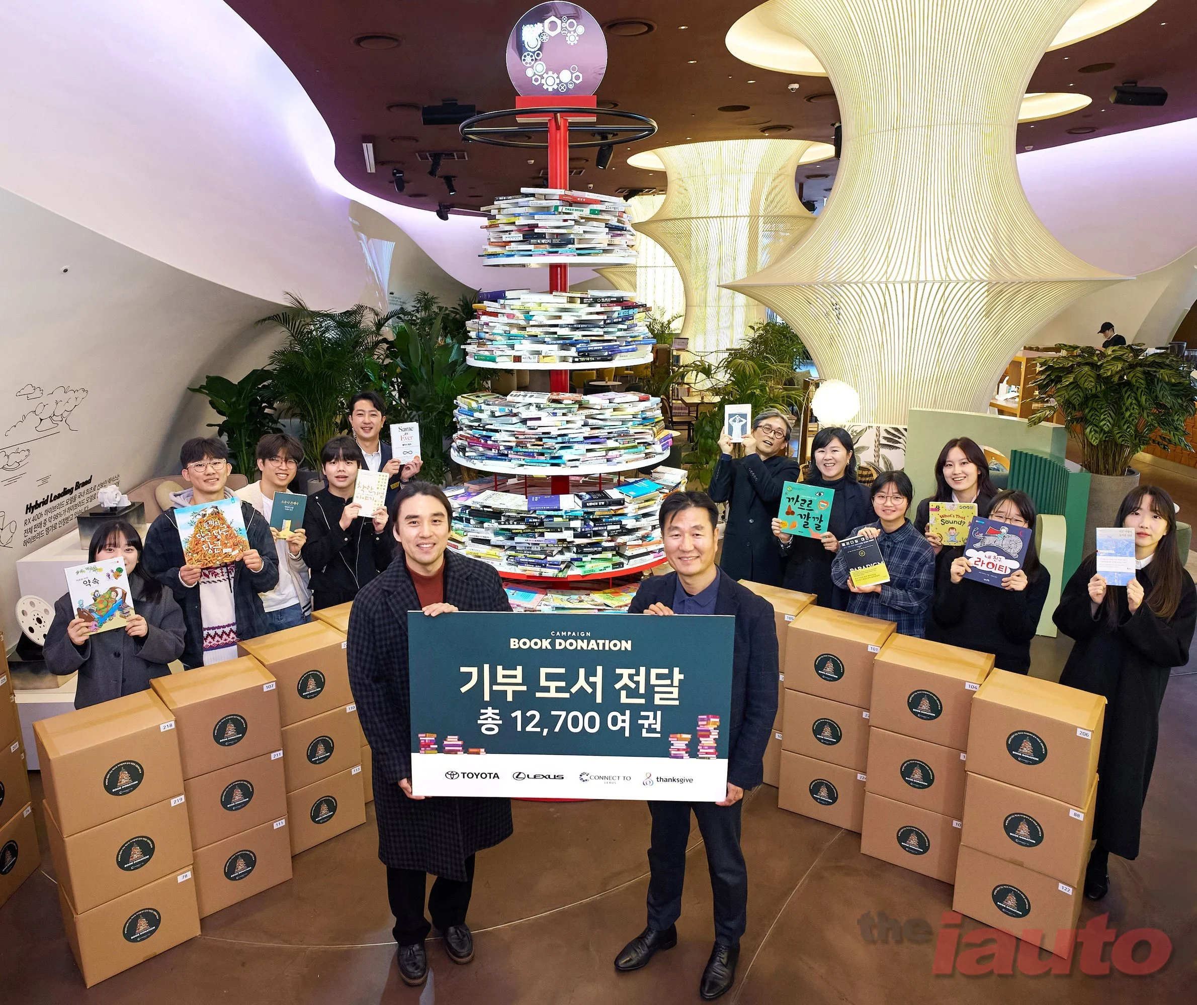 한국토요타자동차, 지역 작은 도서관에 도서 1만 2천7백여 권 기부