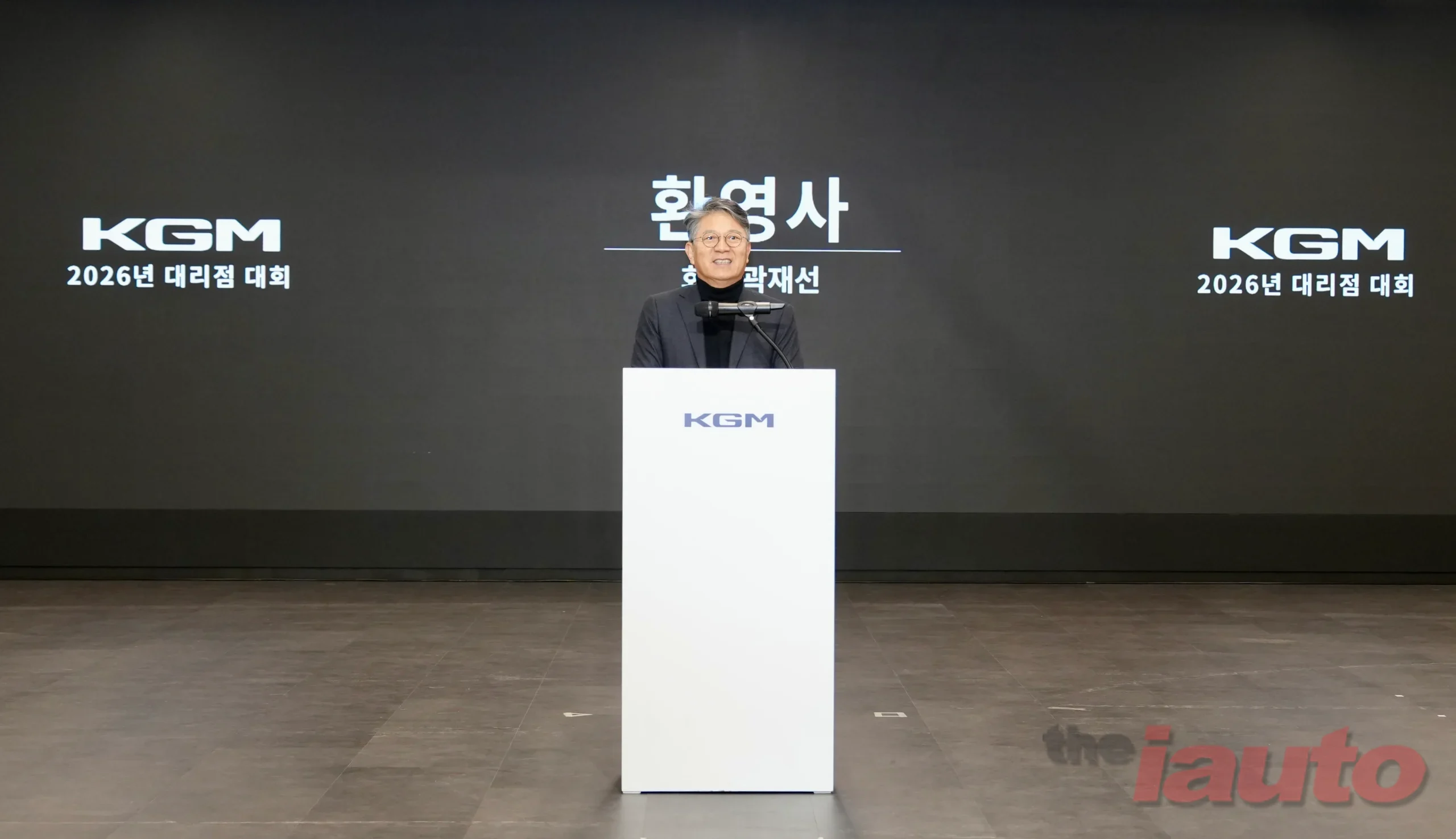 KGM, 전국 판매대리점 간담회 및 판매 우수 대리점 시상