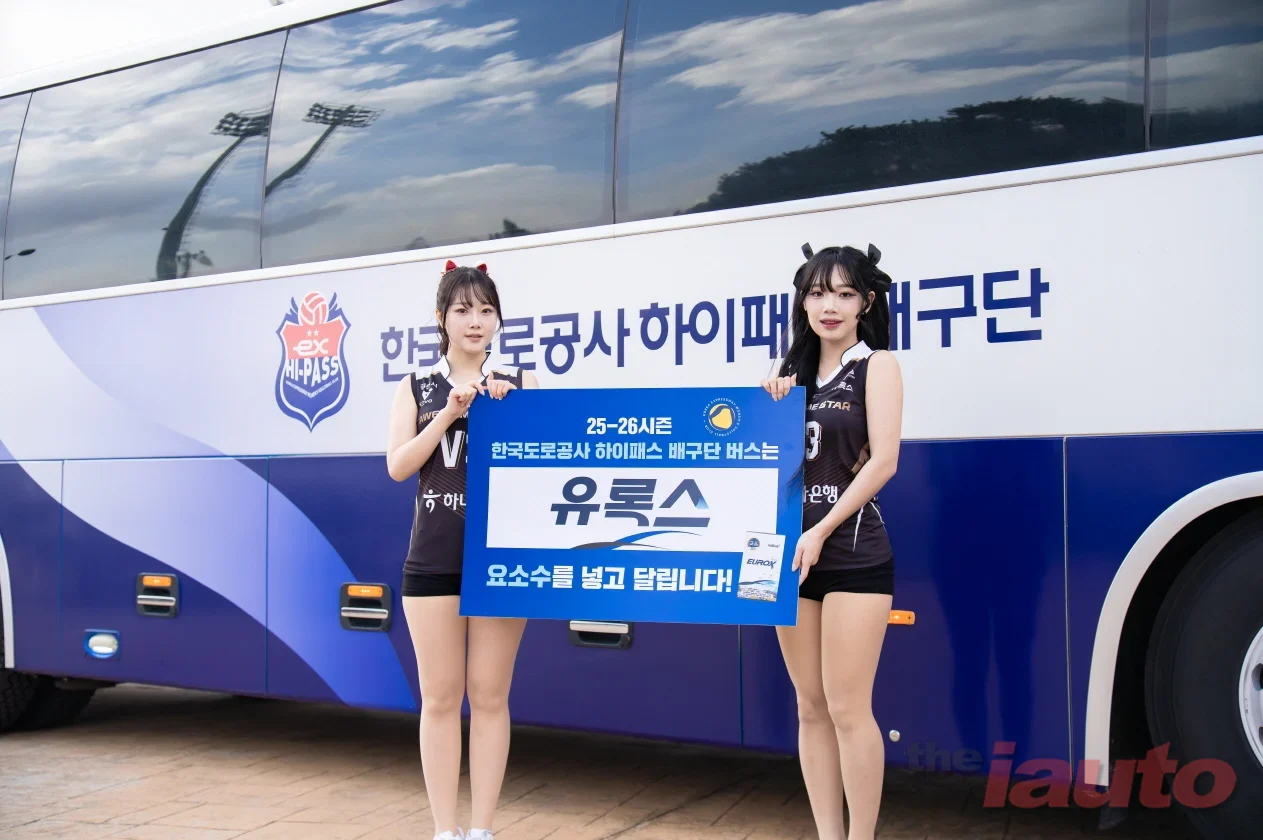 유록스, 한국도로공사 하이패스 배구단과 시즌 공동 프로모션 전개