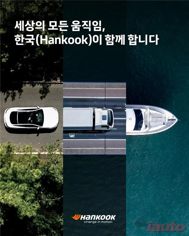 한국앤컴퍼니, ‘한국배터리’ 인스타그램 통해 디지털 브랜딩 박차