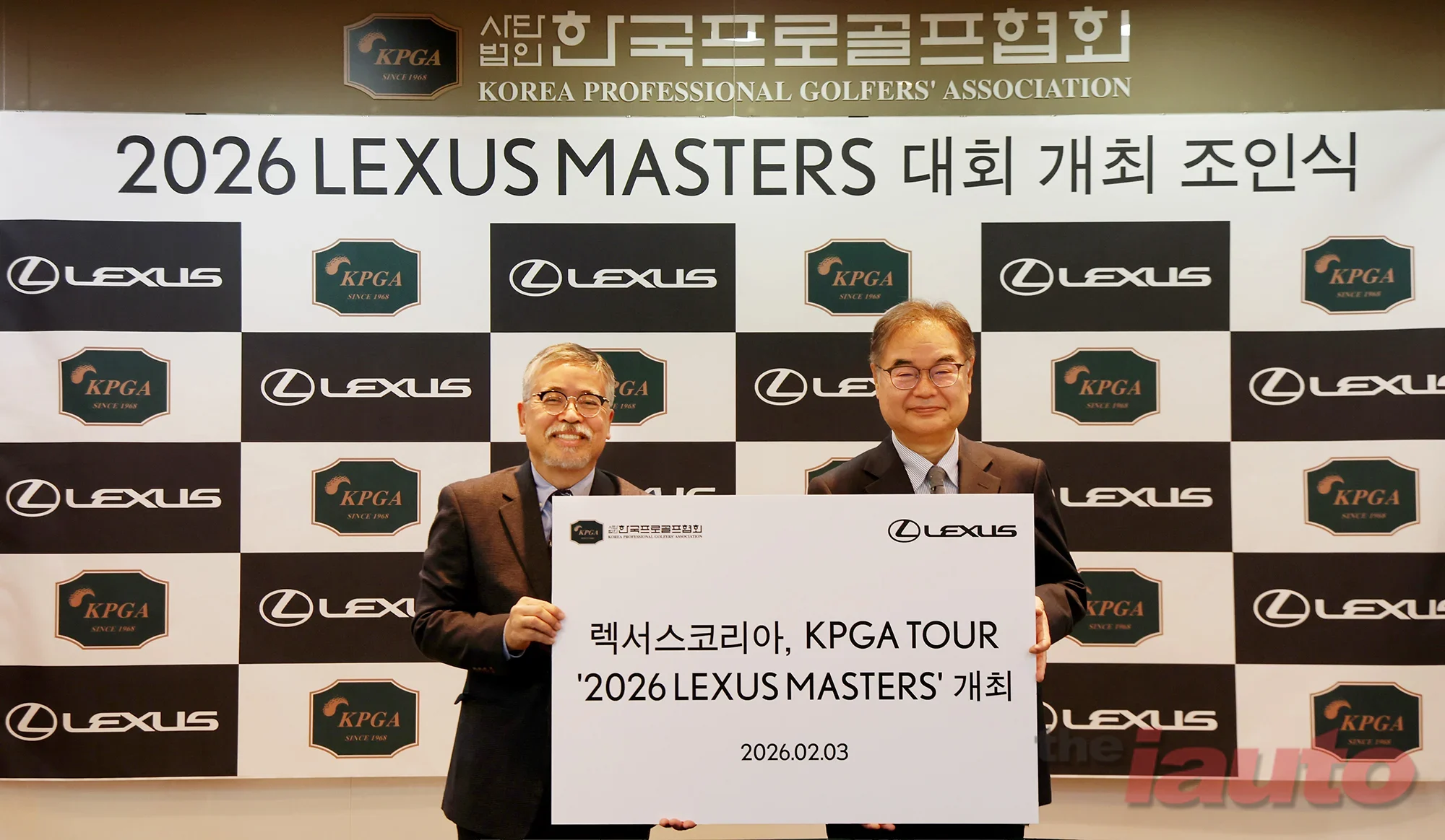 렉서스코리아, KPGA와 ‘2026 렉서스 마스터즈’ 개최 업무협약 체결