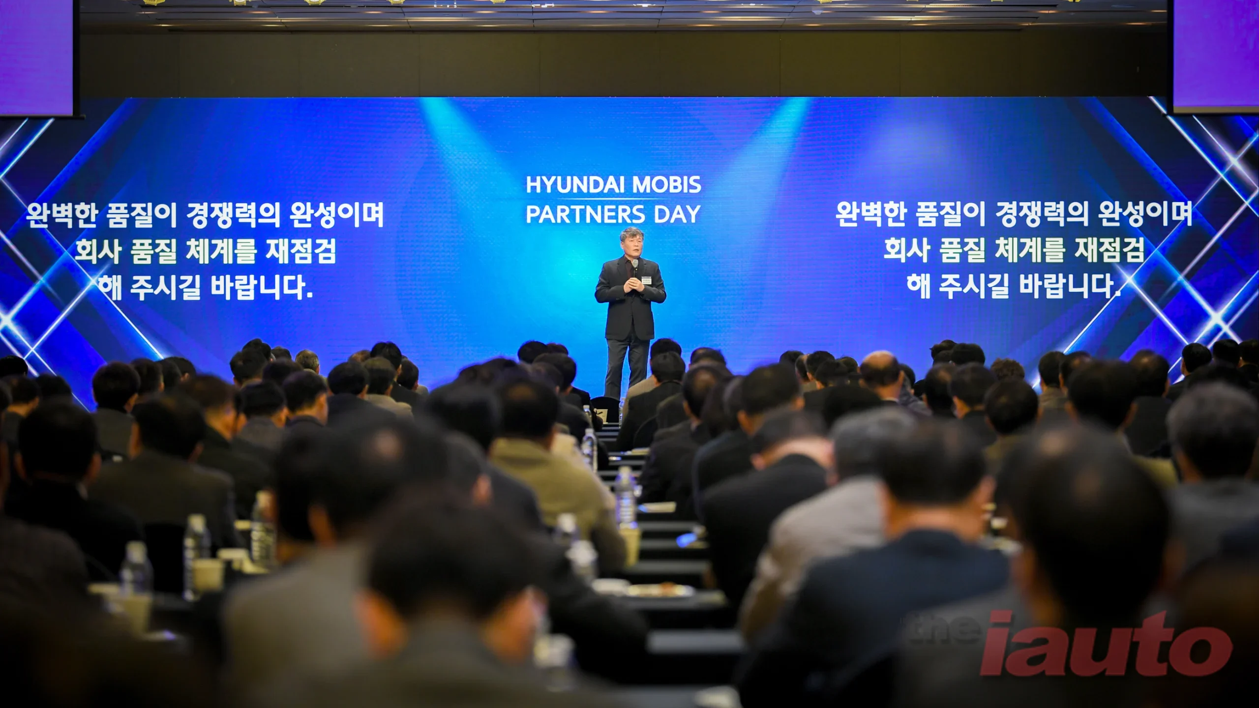 현대모비스, 2026 파트너스 데이 개최