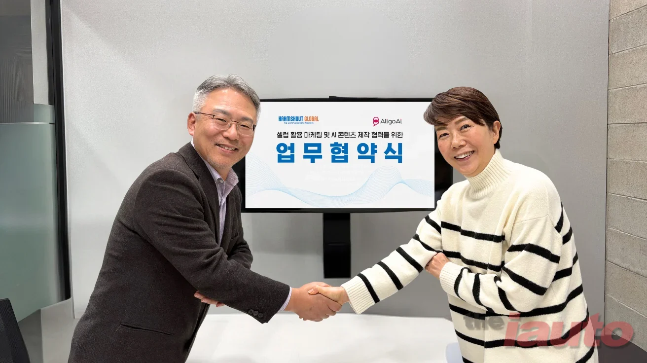 함샤우트 글로벌, 알리고 AI와 셀럽 IP 활용한 고효율 AI 마케팅 업무 협약 체결