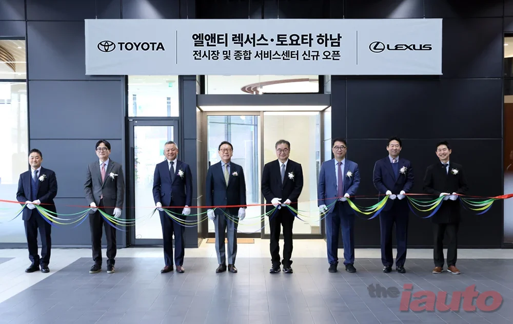 토요타, 수도권 동부 지역 거점 확장 렉서스·토요타 하남 전시장 및 종합 서비스센터 신규 오픈