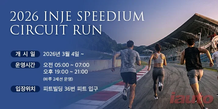 서킷을 달리며 짜릿한 레이싱 문화를 즐기자