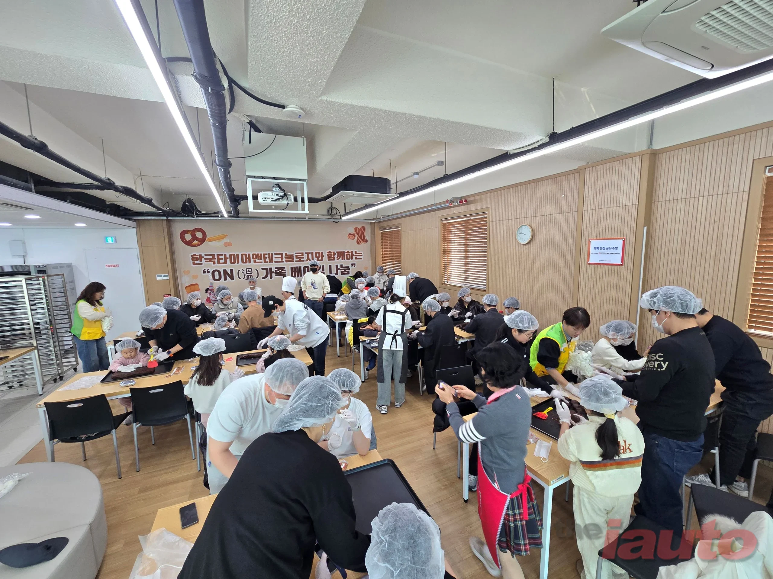 한국앤컴퍼니그룹, 대전시자원봉사연합회와 취약계층 위한 쿠키 만들기 봉사활동 진행