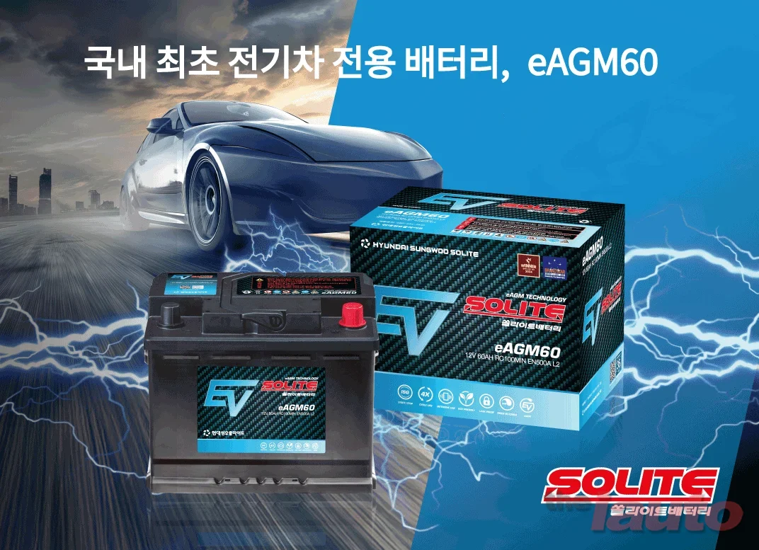 쏠라이트 배터리, 대한민국 브랜드스타 8년 연속 수상
