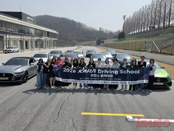 대한자동차경주협회, 2026 KARA 드라이빙 스쿨 우먼스 트랙데이 성료