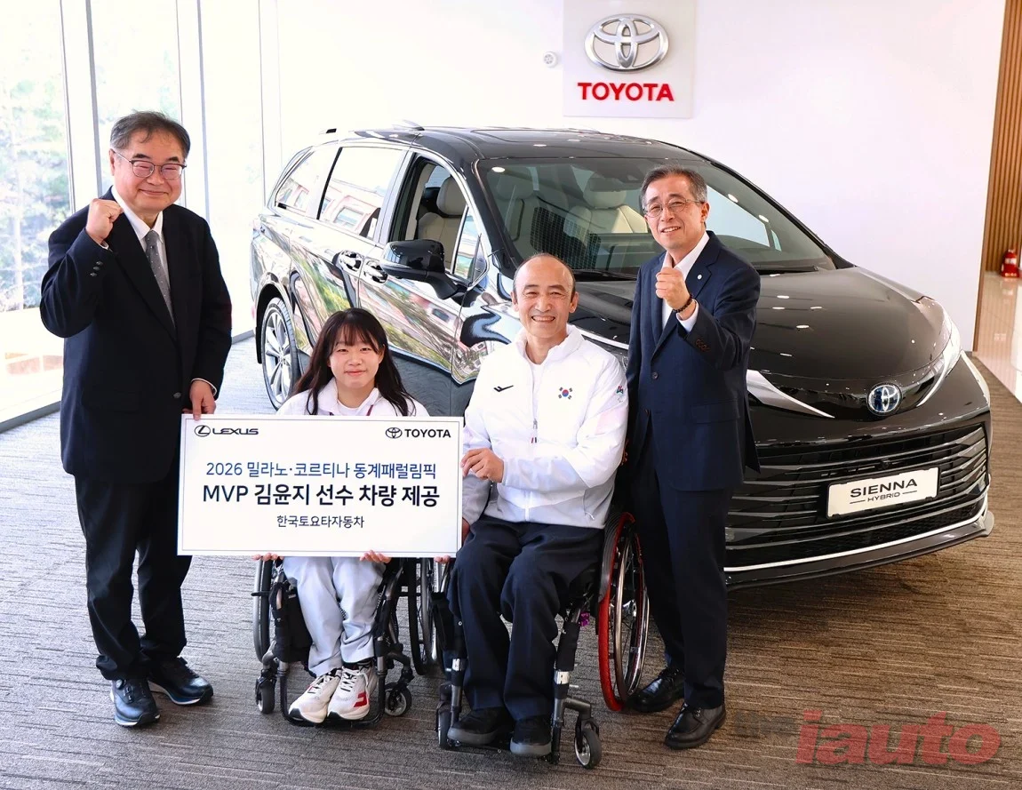 한국토요타, 밀라노-코르타나 동계패럴림픽 ‘MVP’ 김윤지 선수에 토요타 시에나 하이브리드 차량 전달