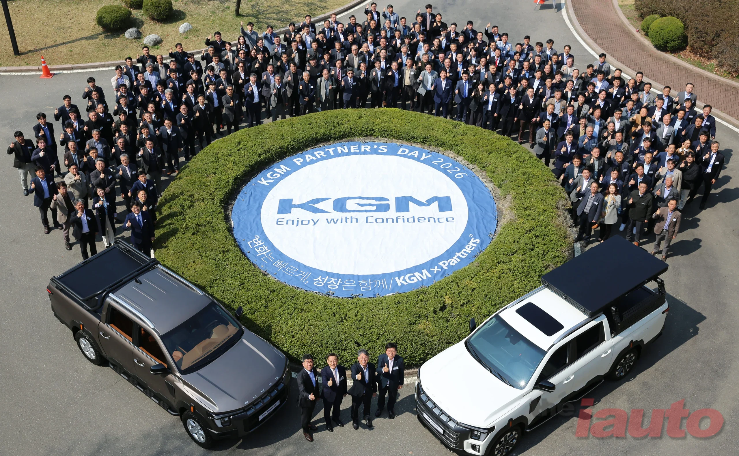 KGM, 2026년 파트너스 데이 개최